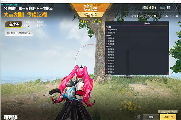 CF辅助哪里买软件效果